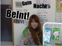 Pfostenbild